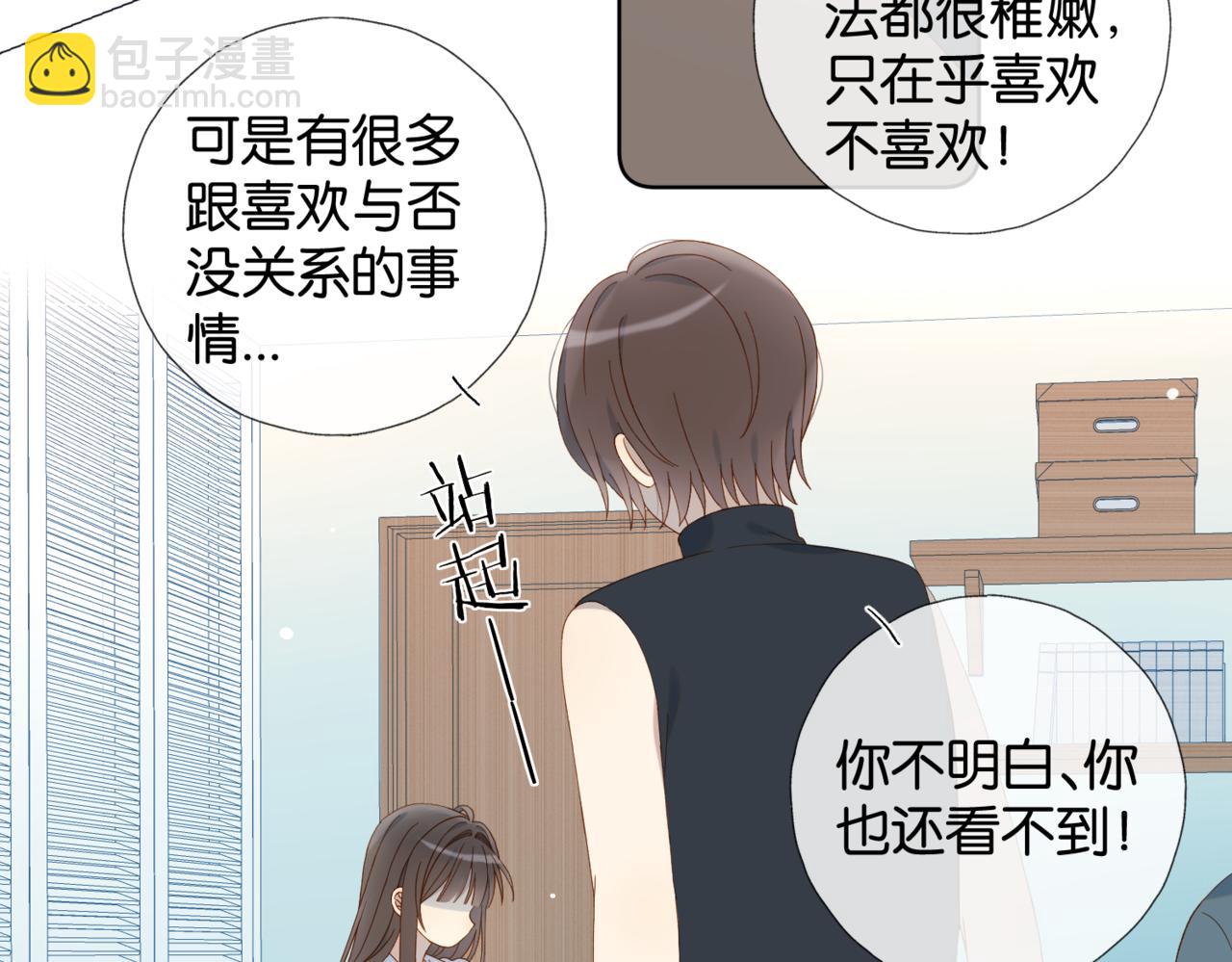 第80话 三分钟是极限9