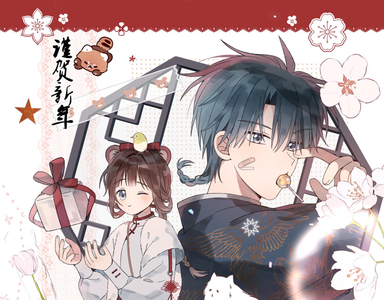 第81话 跟我回家0