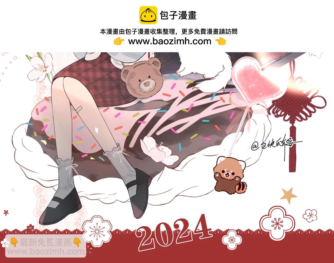 第81话 跟我回家1