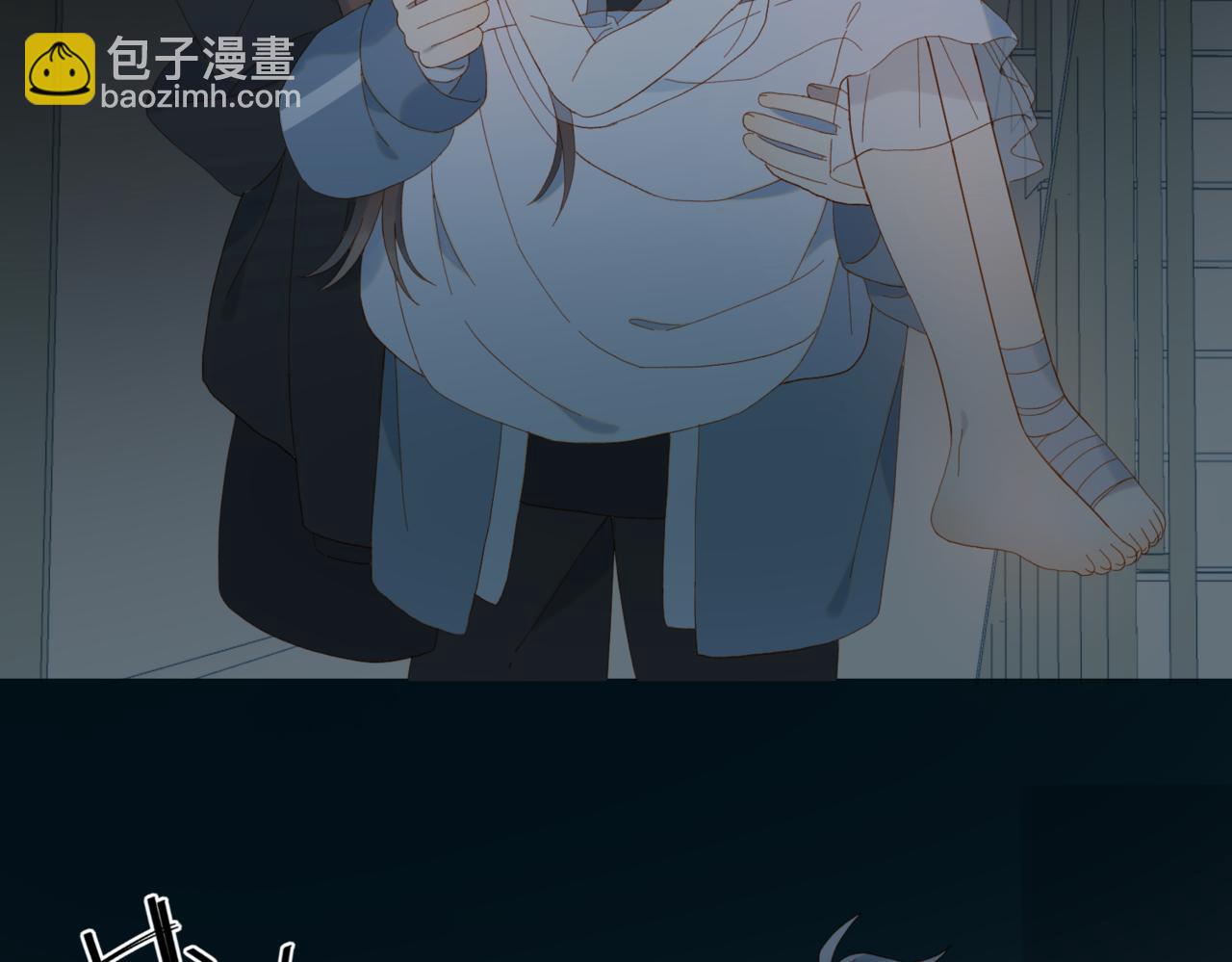 第81话 跟我回家18