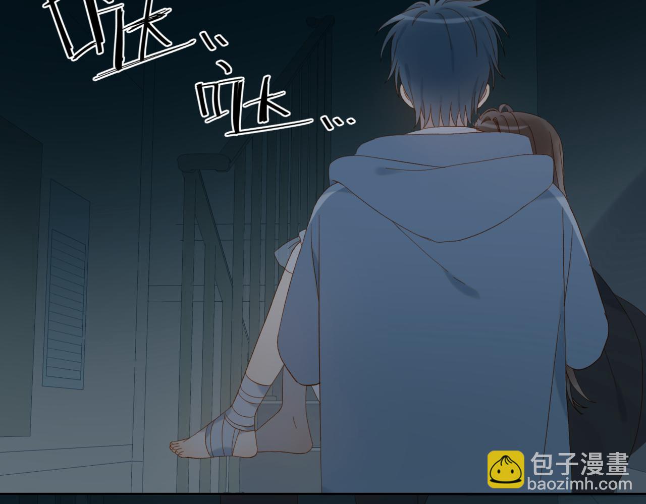 第81话 跟我回家19