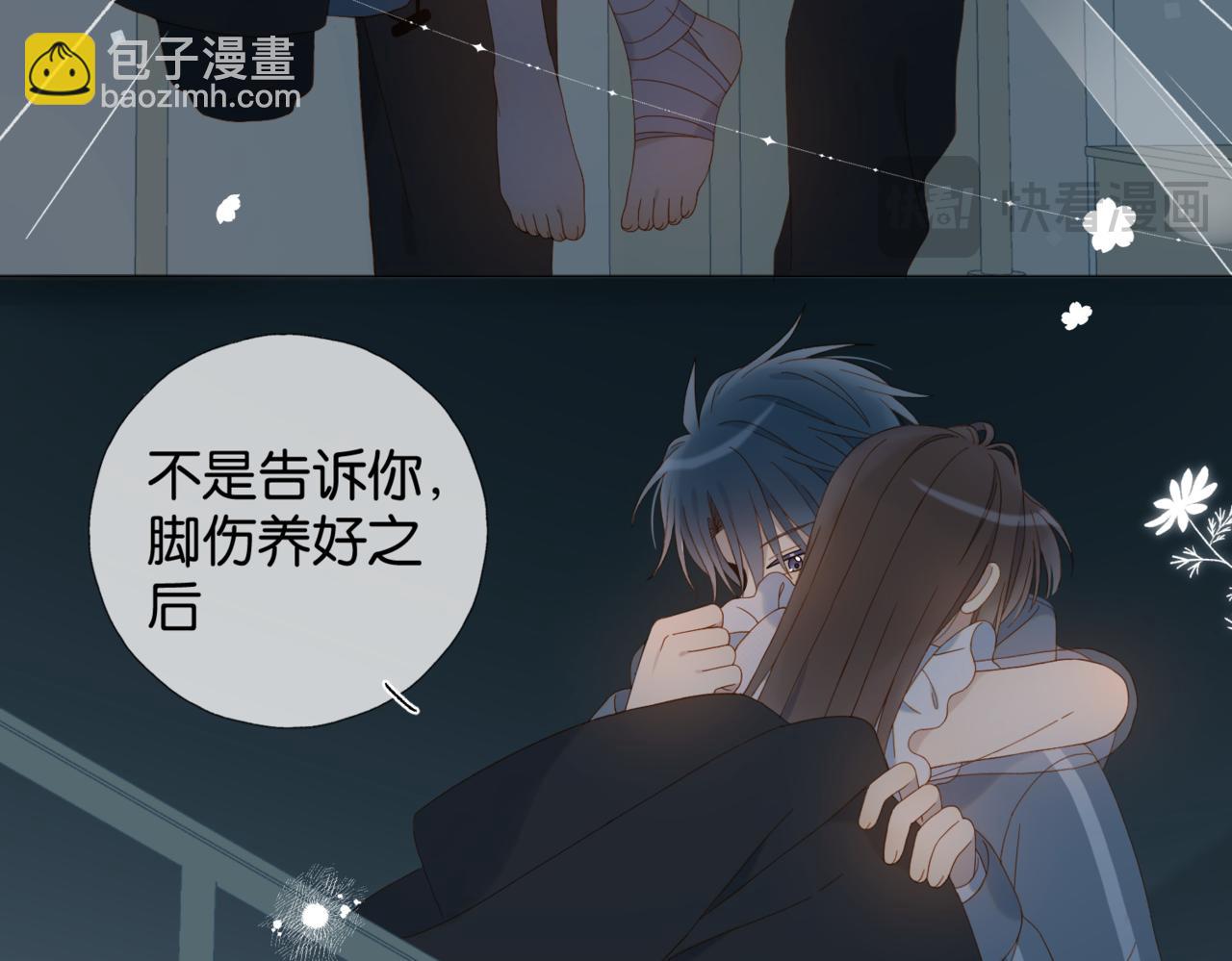 第81话 跟我回家28