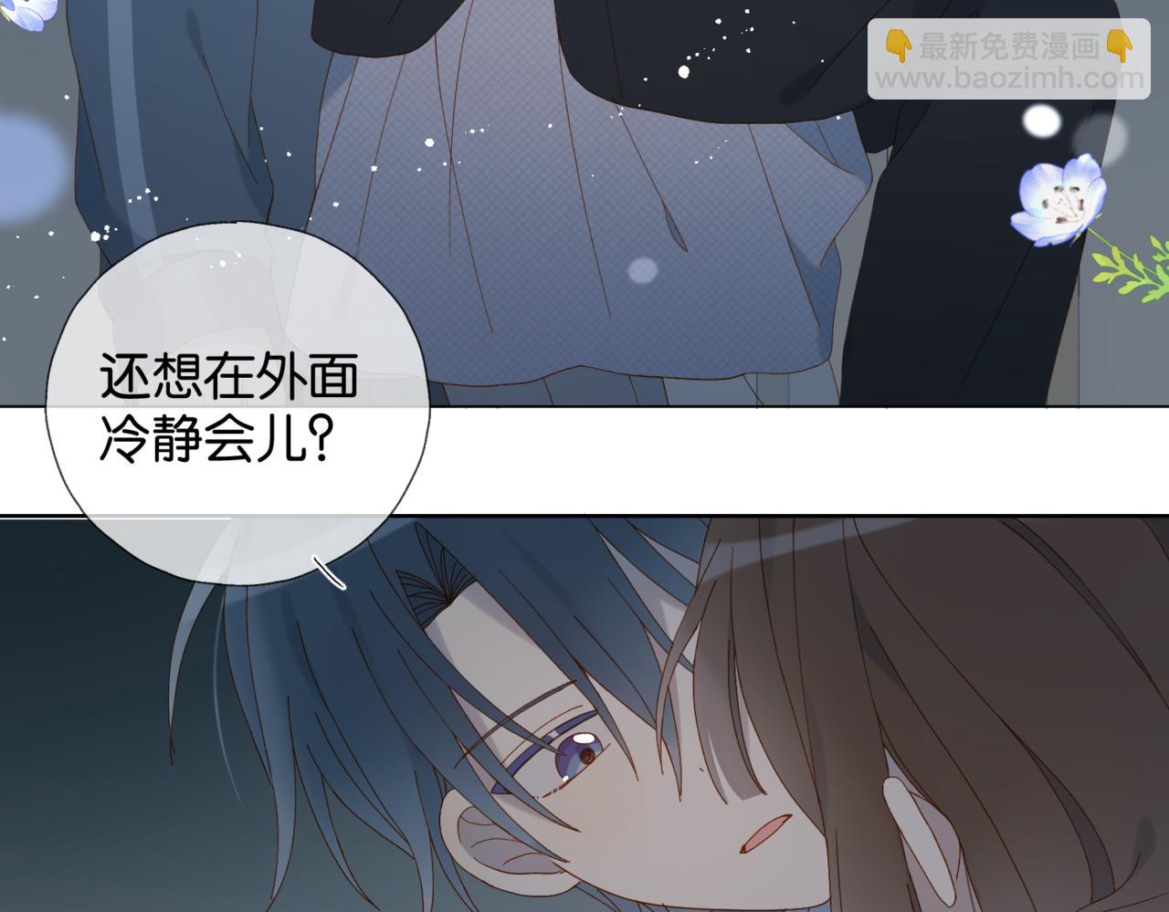 第81话 跟我回家31