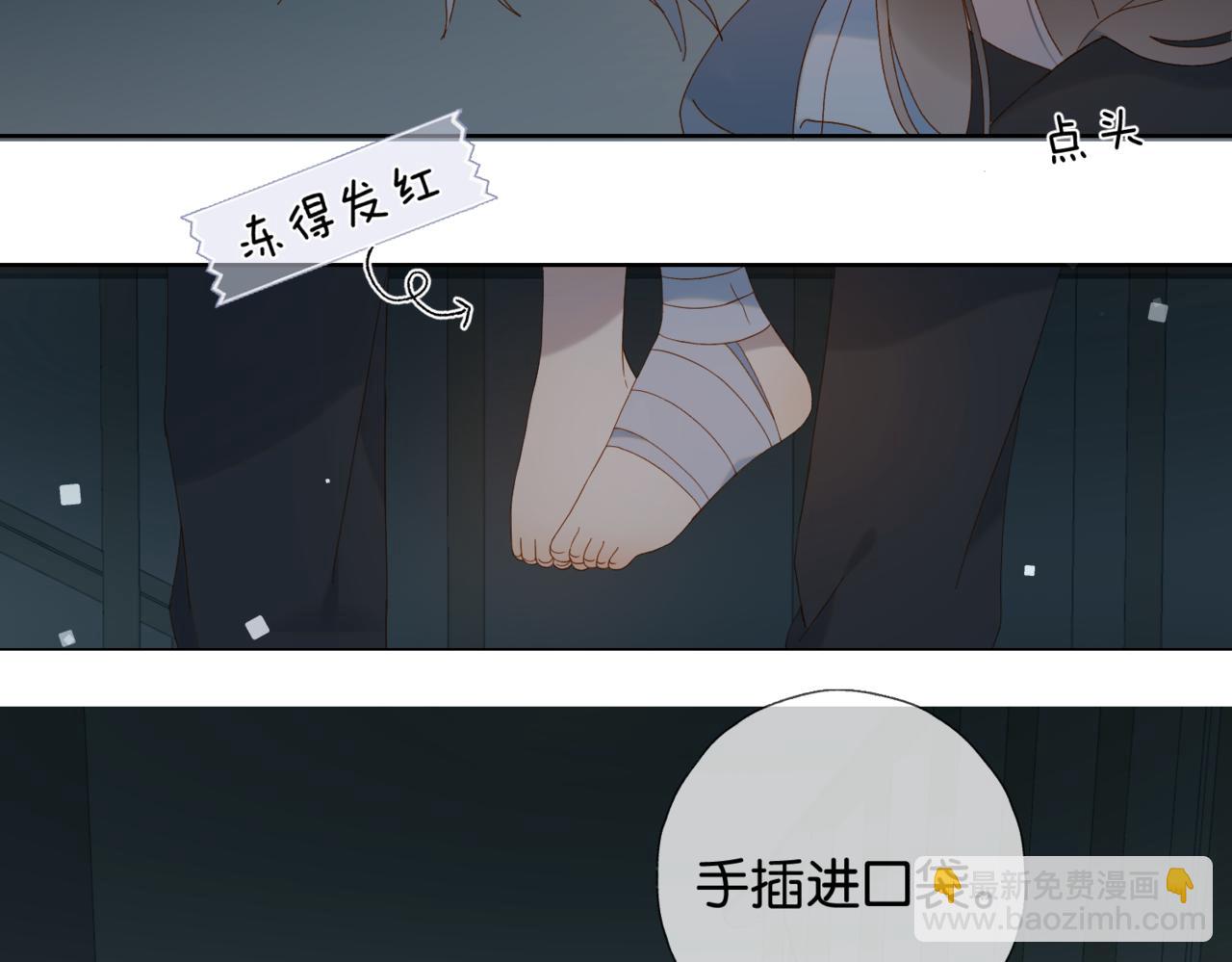 第81话 跟我回家32