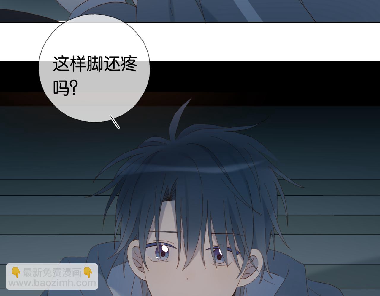 第81话 跟我回家35