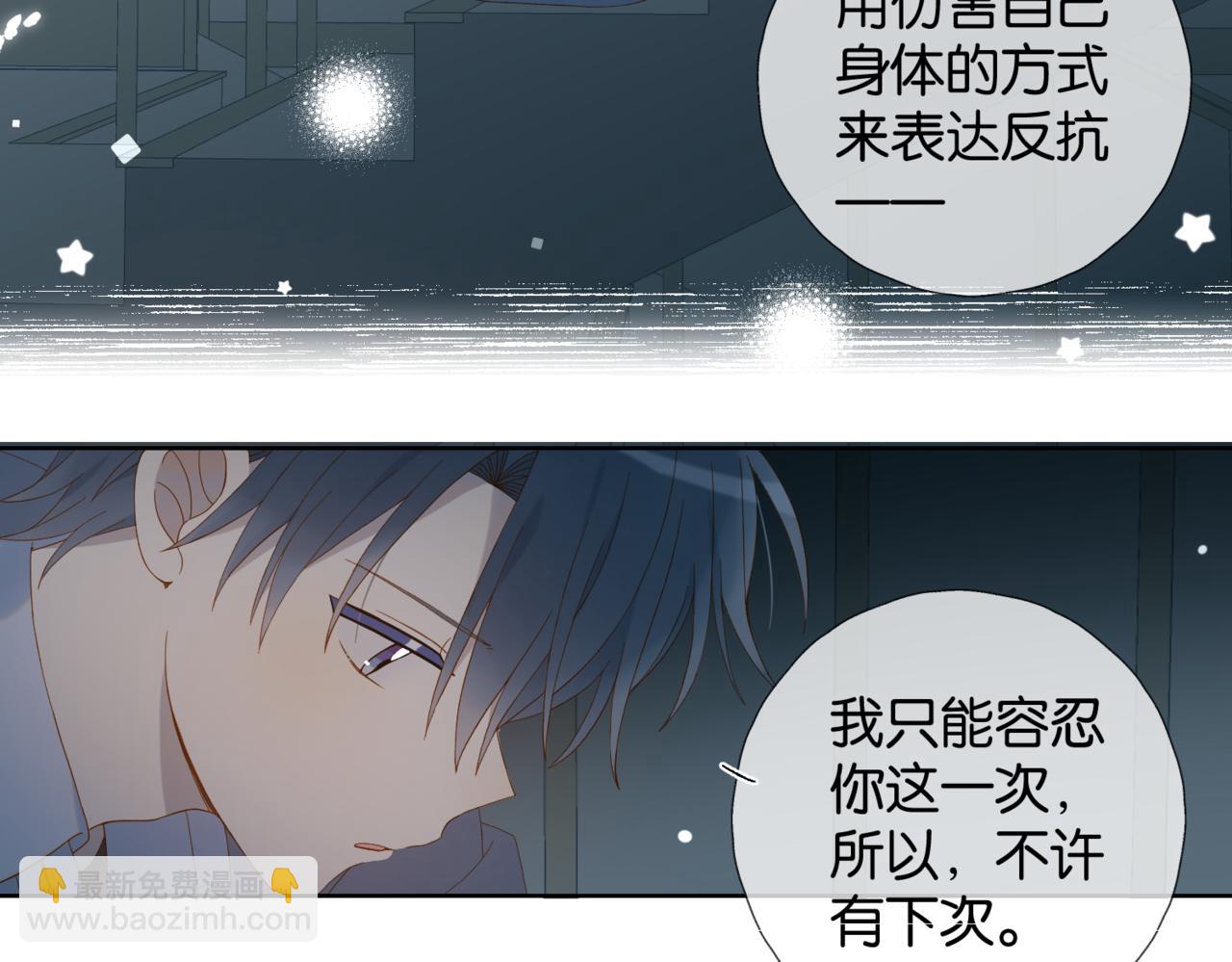 第81话 跟我回家38