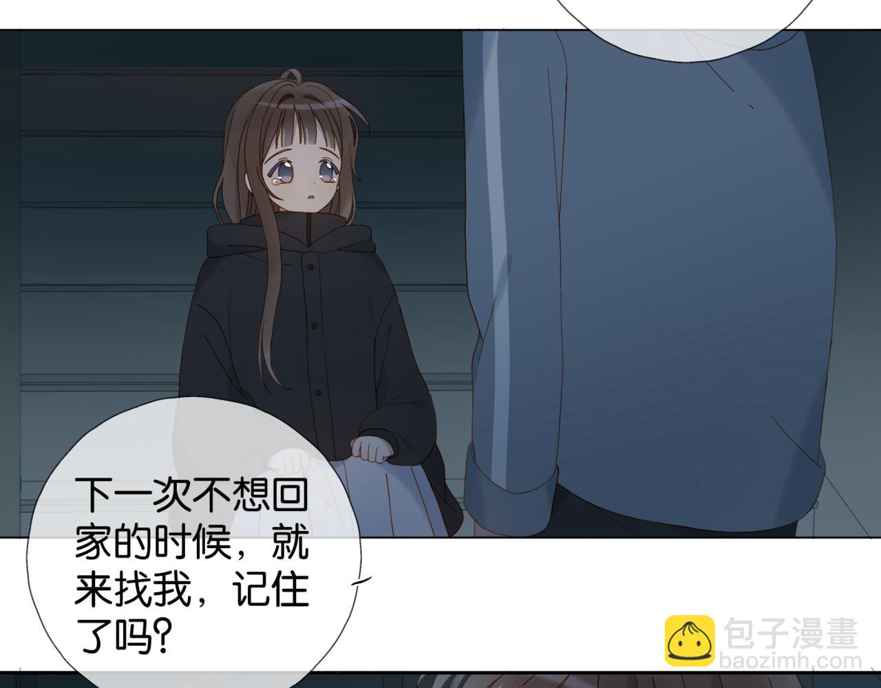 第81话 跟我回家39