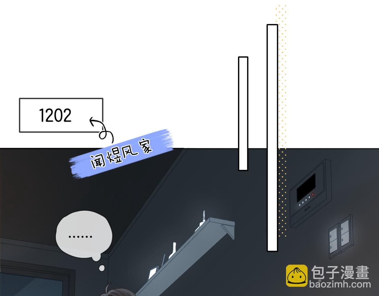 第81话 跟我回家44