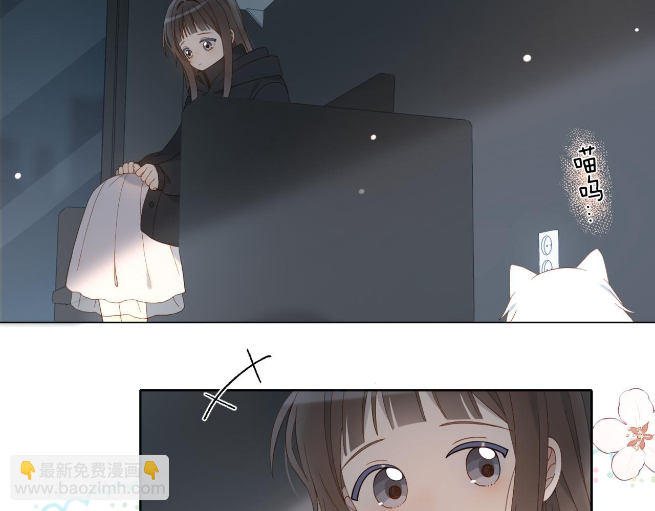 第81话 跟我回家45