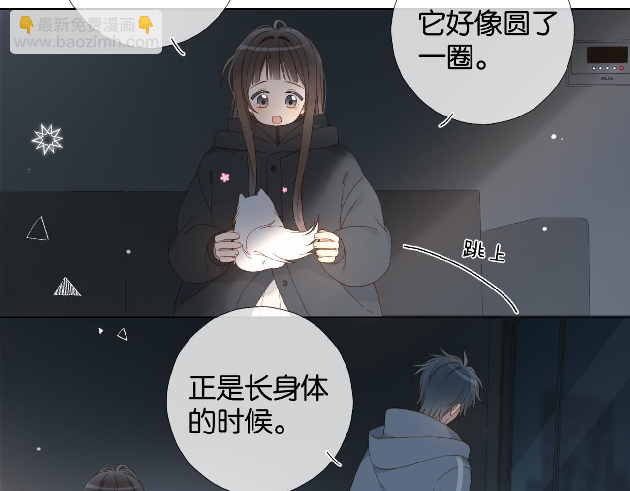 第81话 跟我回家47