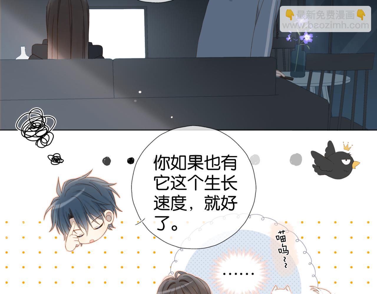 第81话 跟我回家52