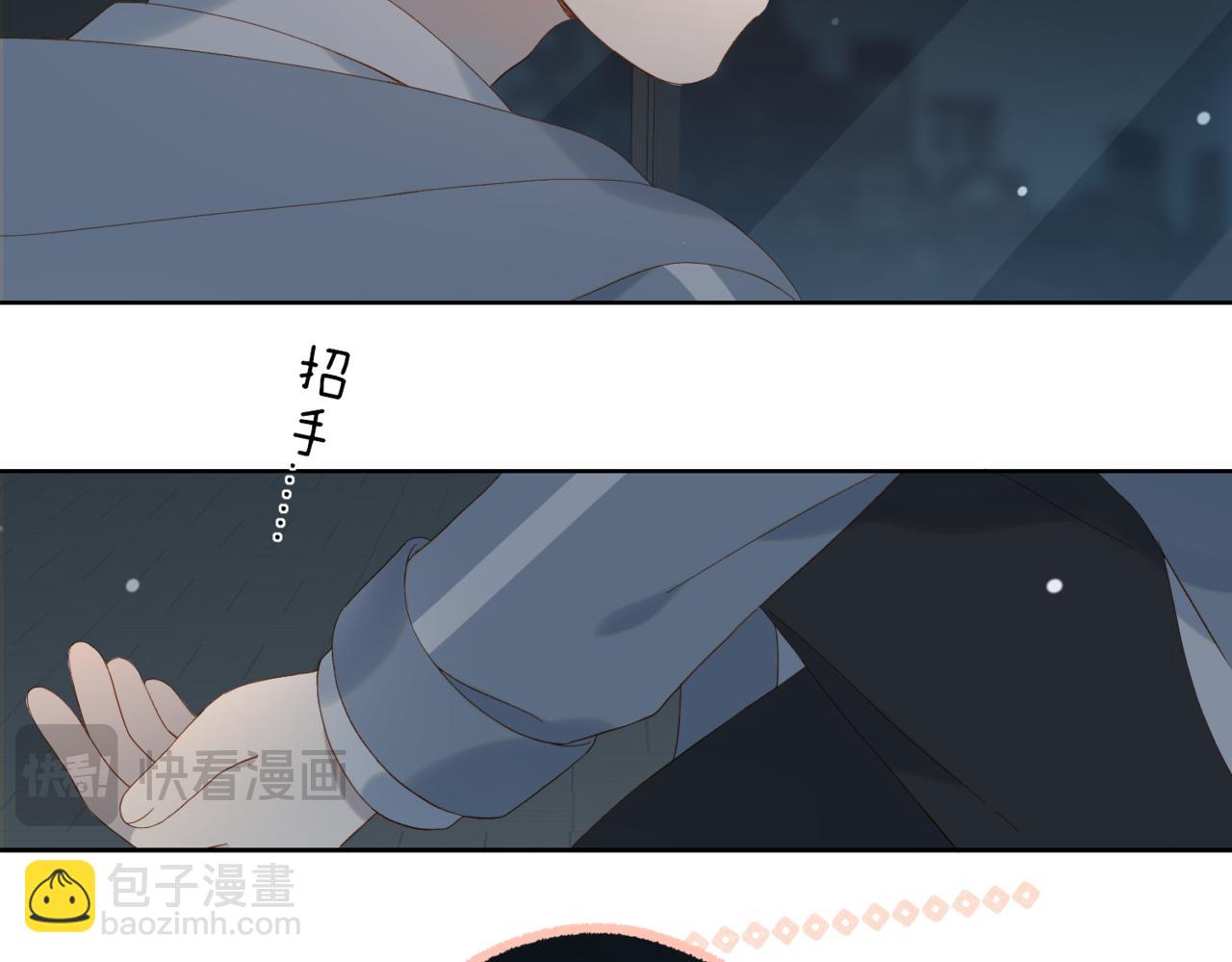 第81话 跟我回家54