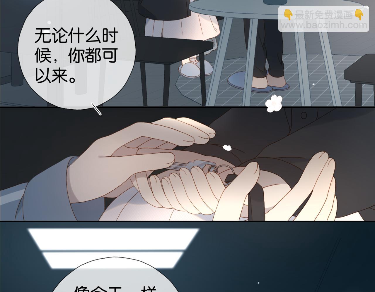 第81话 跟我回家57