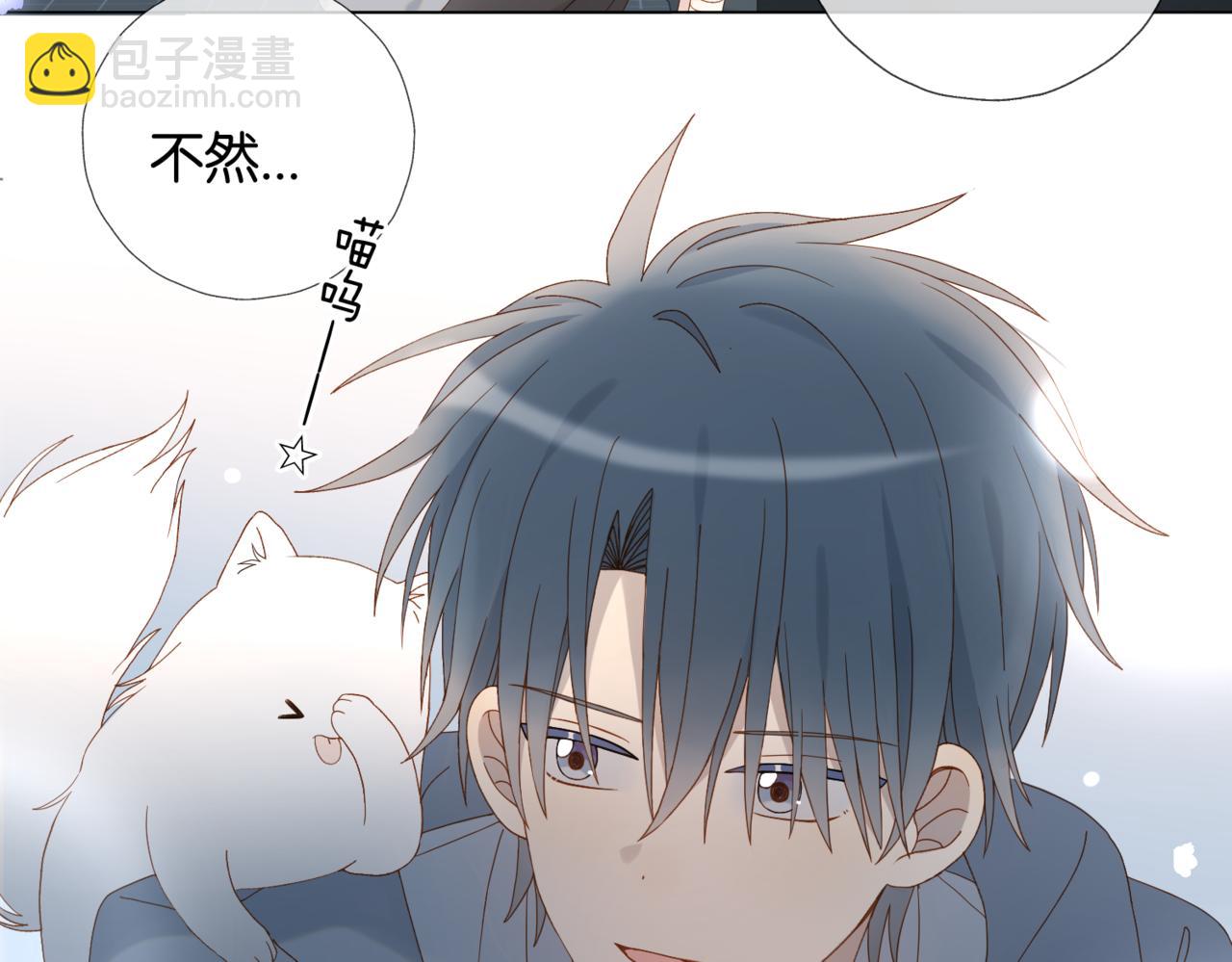 第81话 跟我回家59