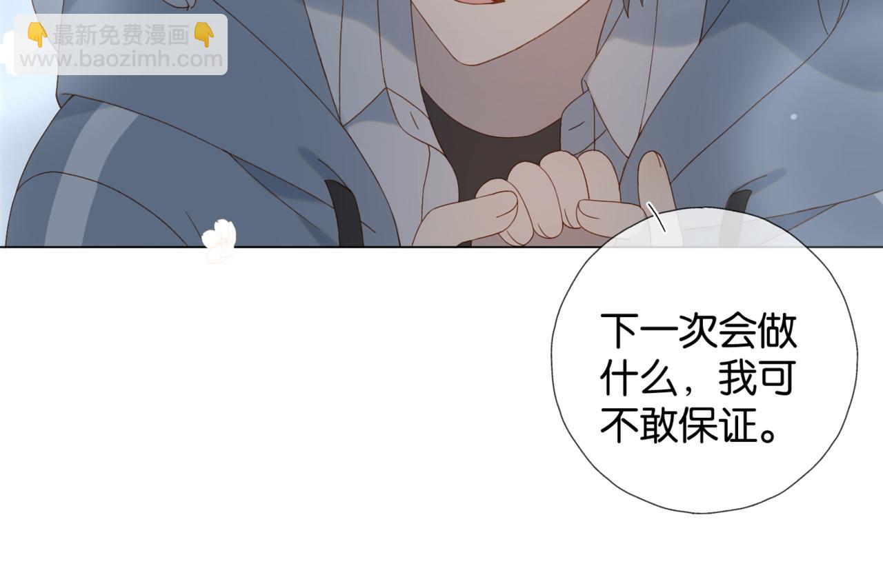 第81话 跟我回家60