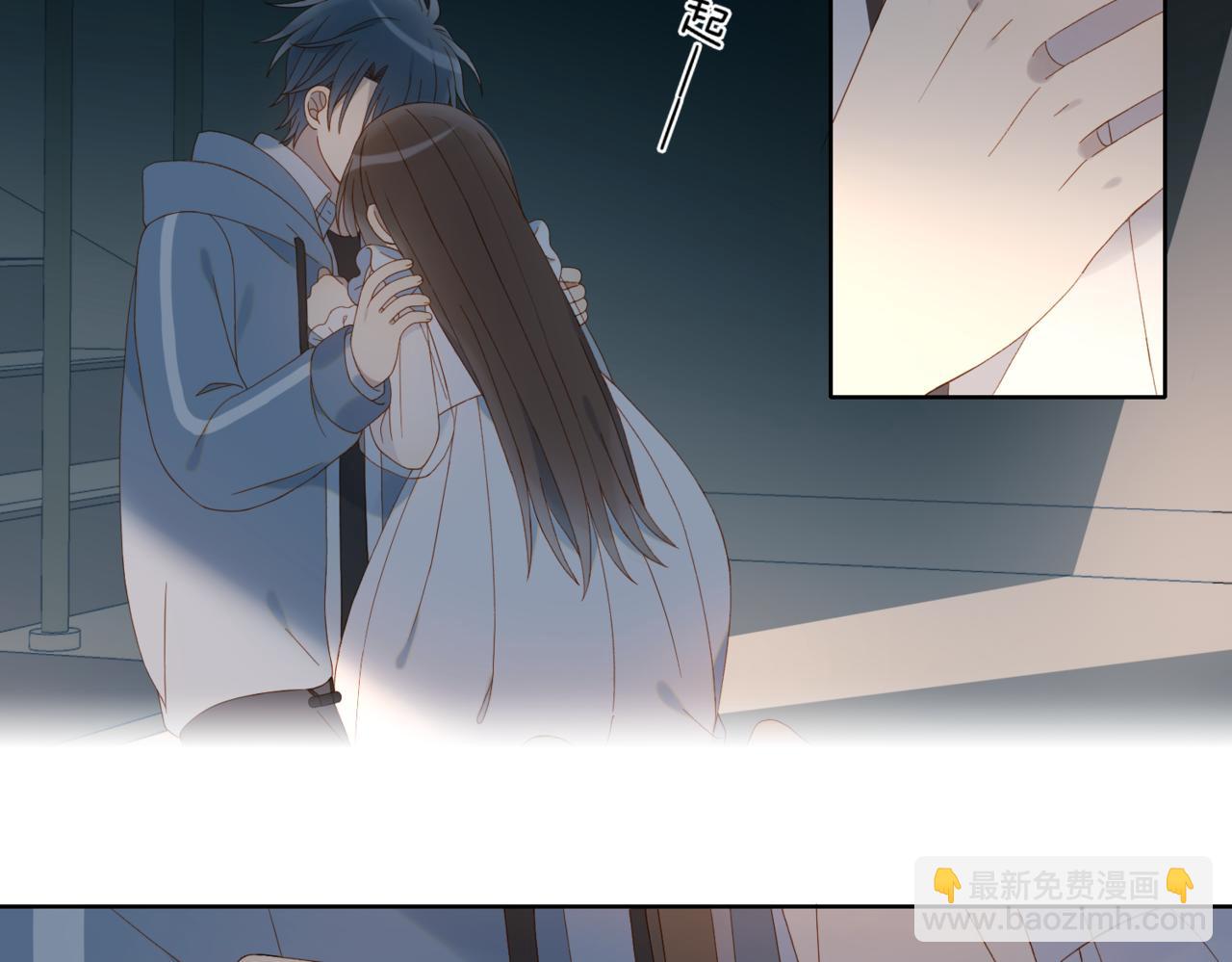 第81话 跟我回家8