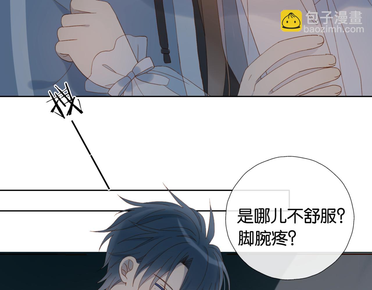 第81话 跟我回家9