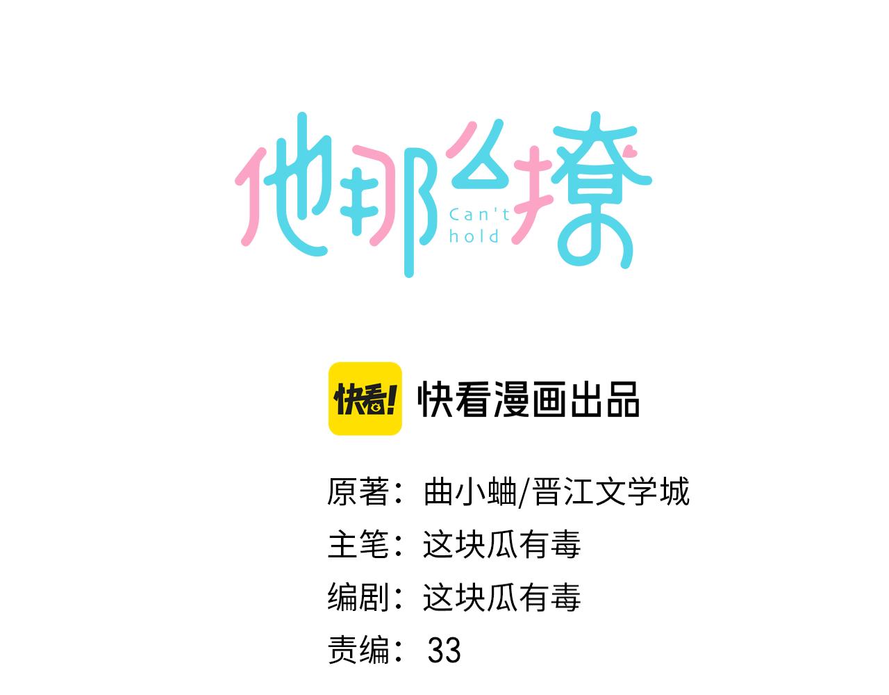第127话 注意影响0