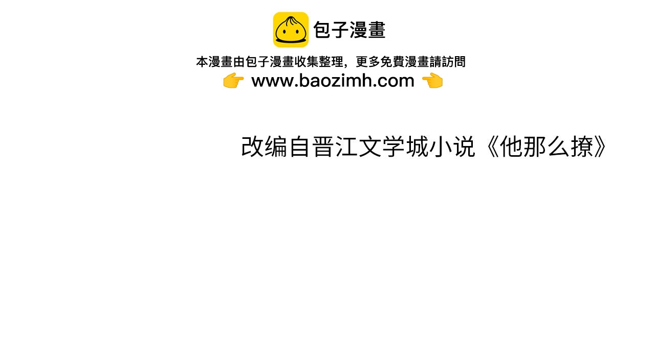 第127话 注意影响1