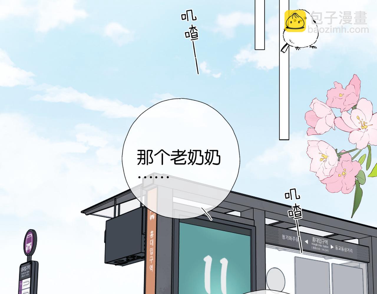 第127话 注意影响12