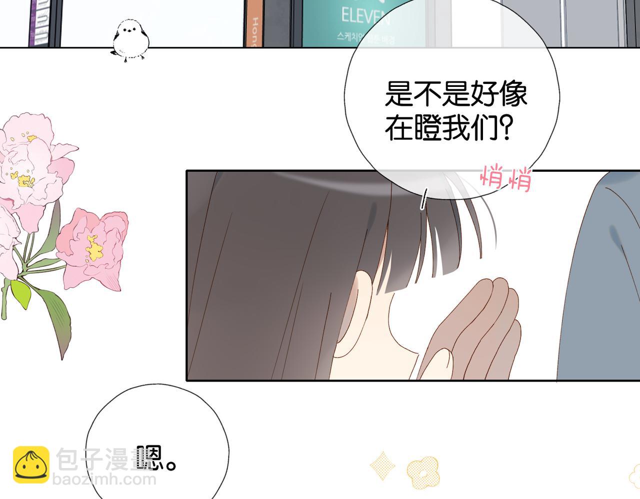第127话 注意影响13