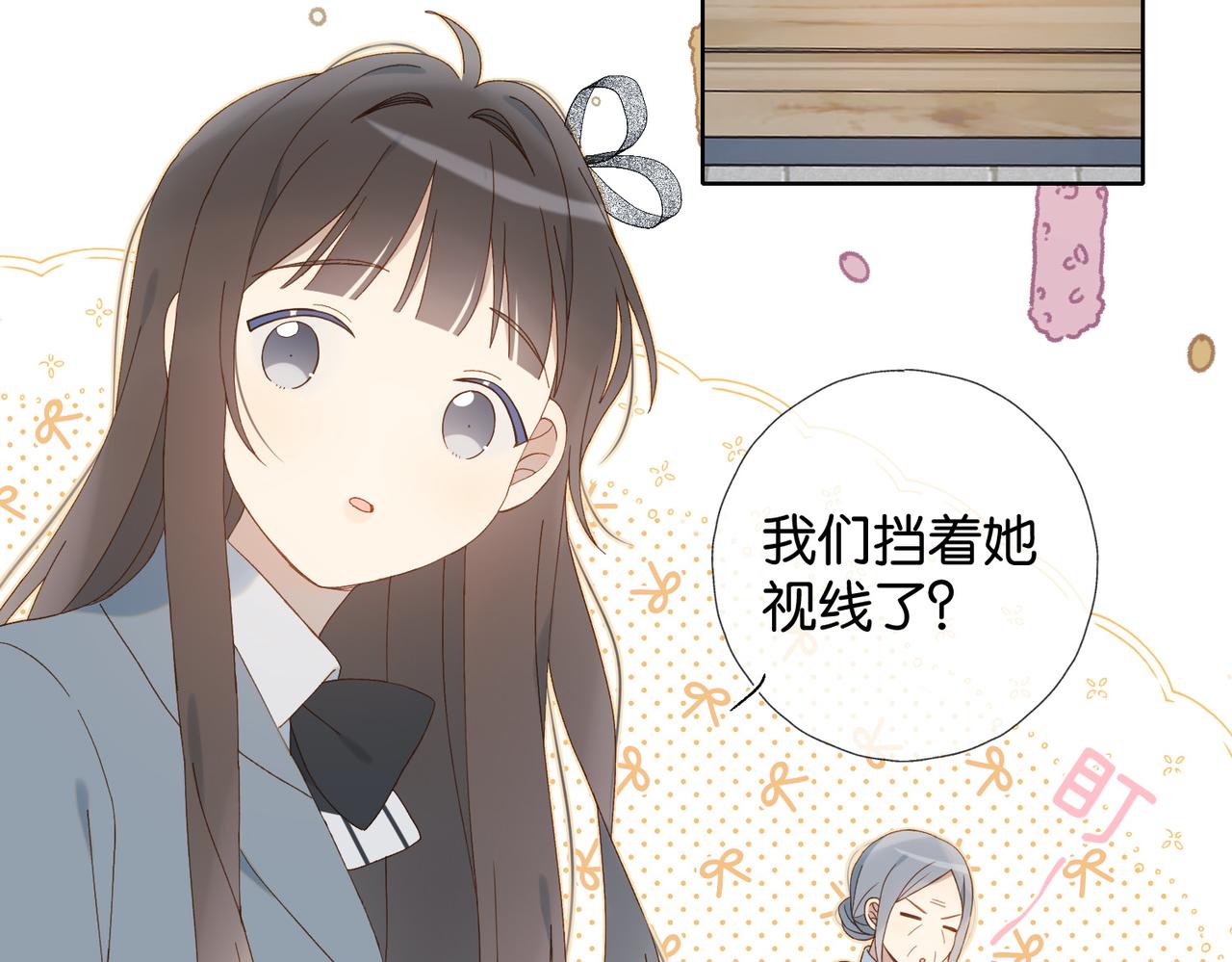 第127话 注意影响15