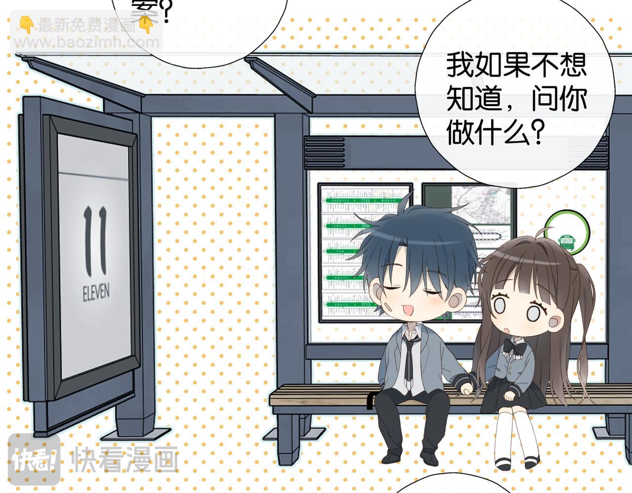 第127话 注意影响18