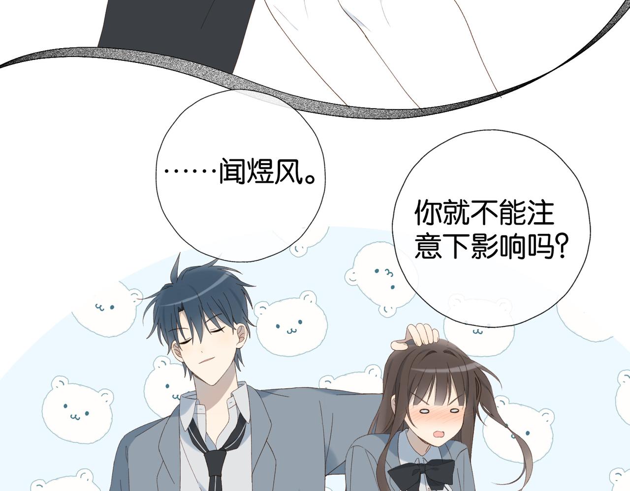 第127话 注意影响23
