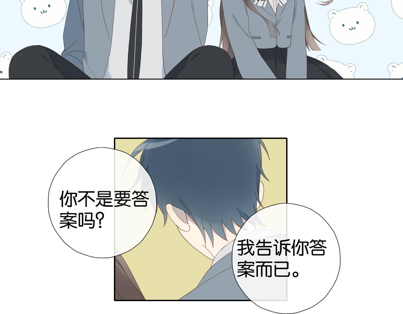 第127话 注意影响24