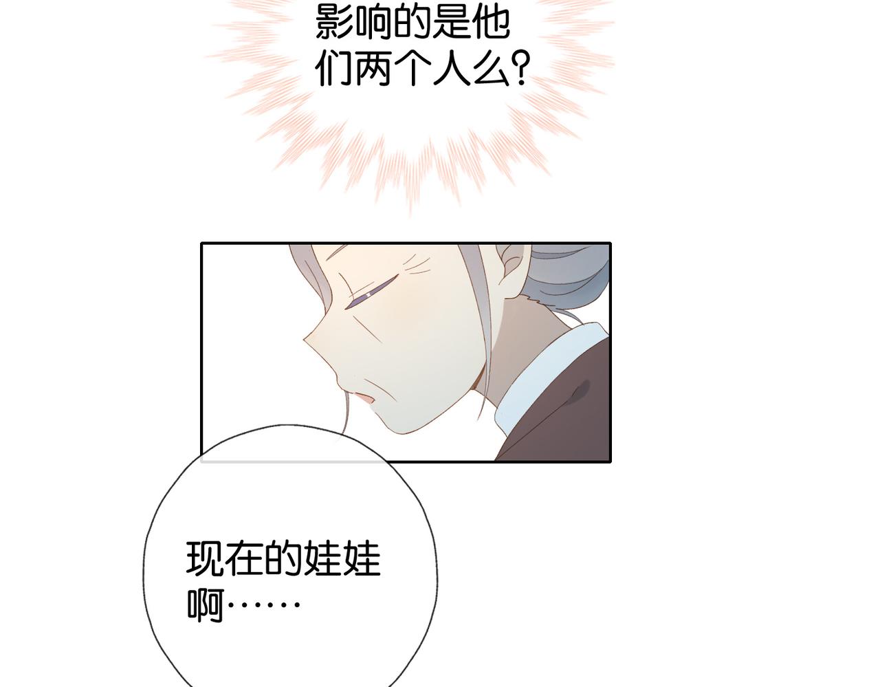 第127话 注意影响28