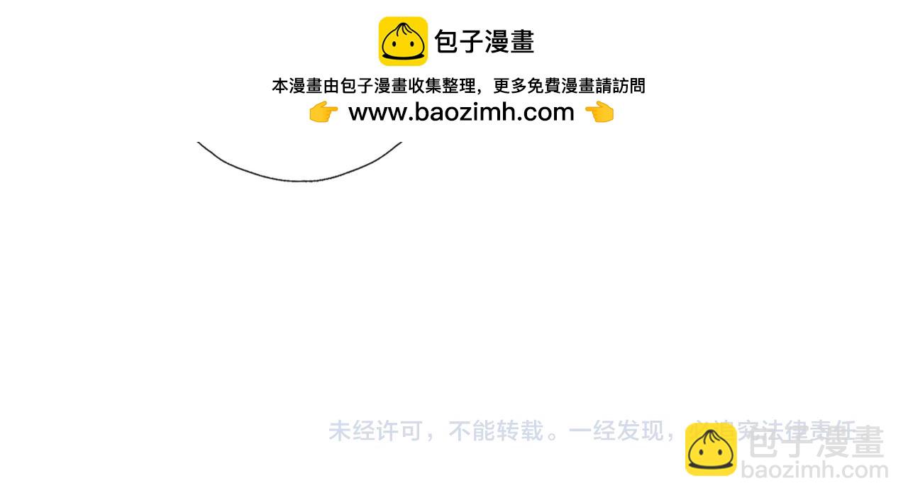 第127话 注意影响29