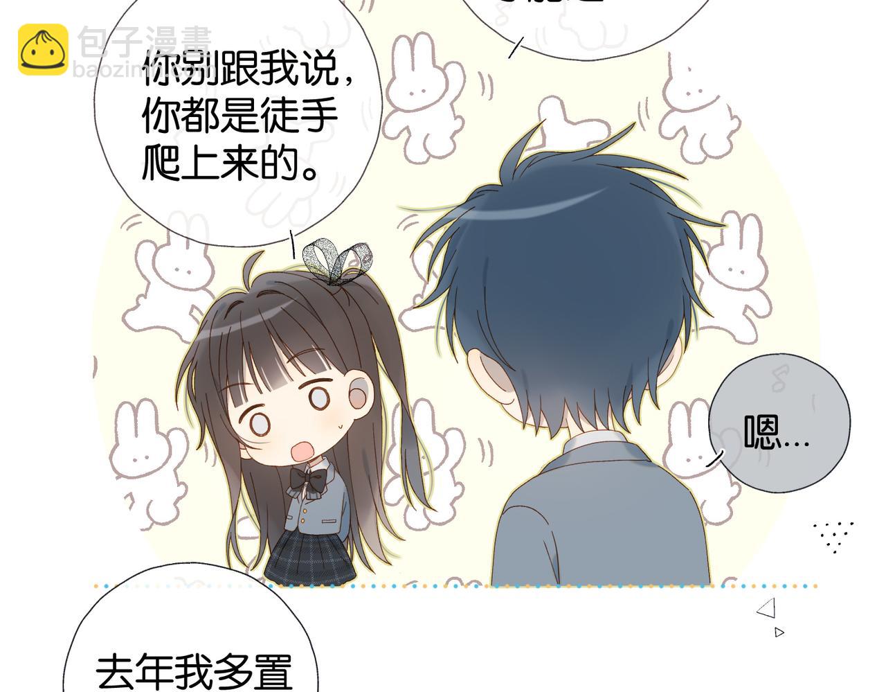 第127话 注意影响3