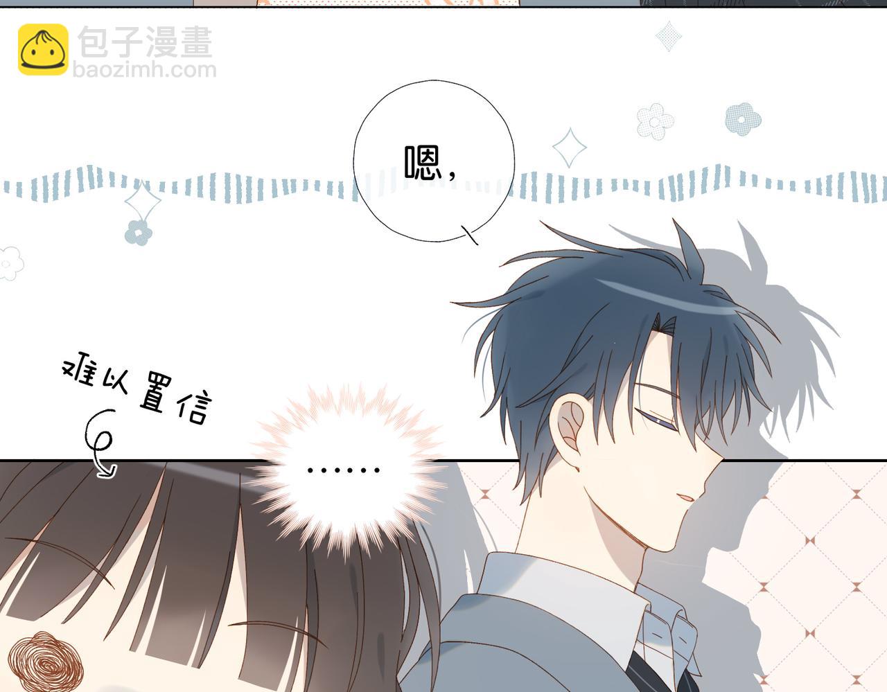 第127话 注意影响6