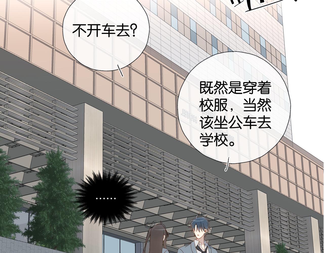 第127话 注意影响8