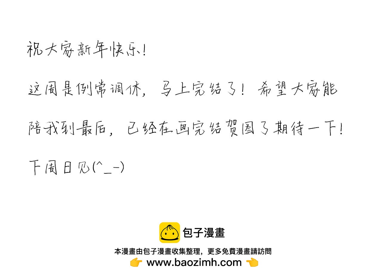 调休通知0