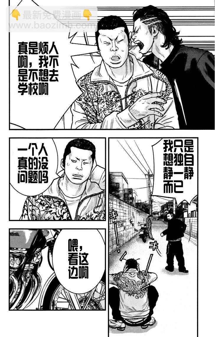 第04话11