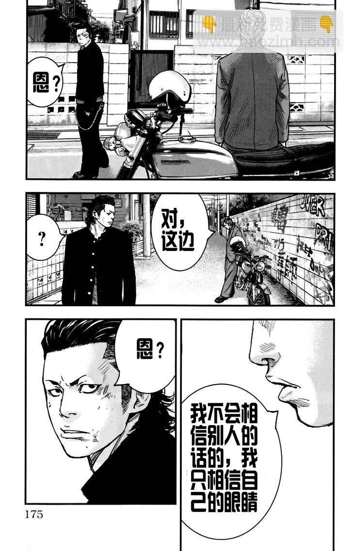 第04话12