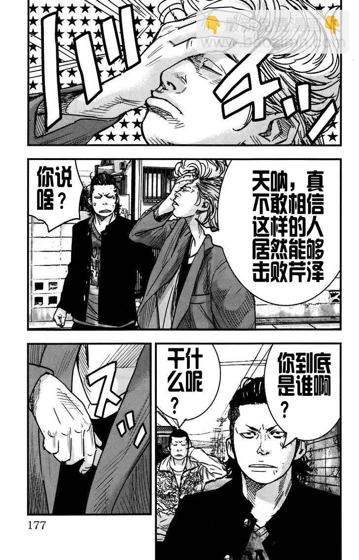 第04话14