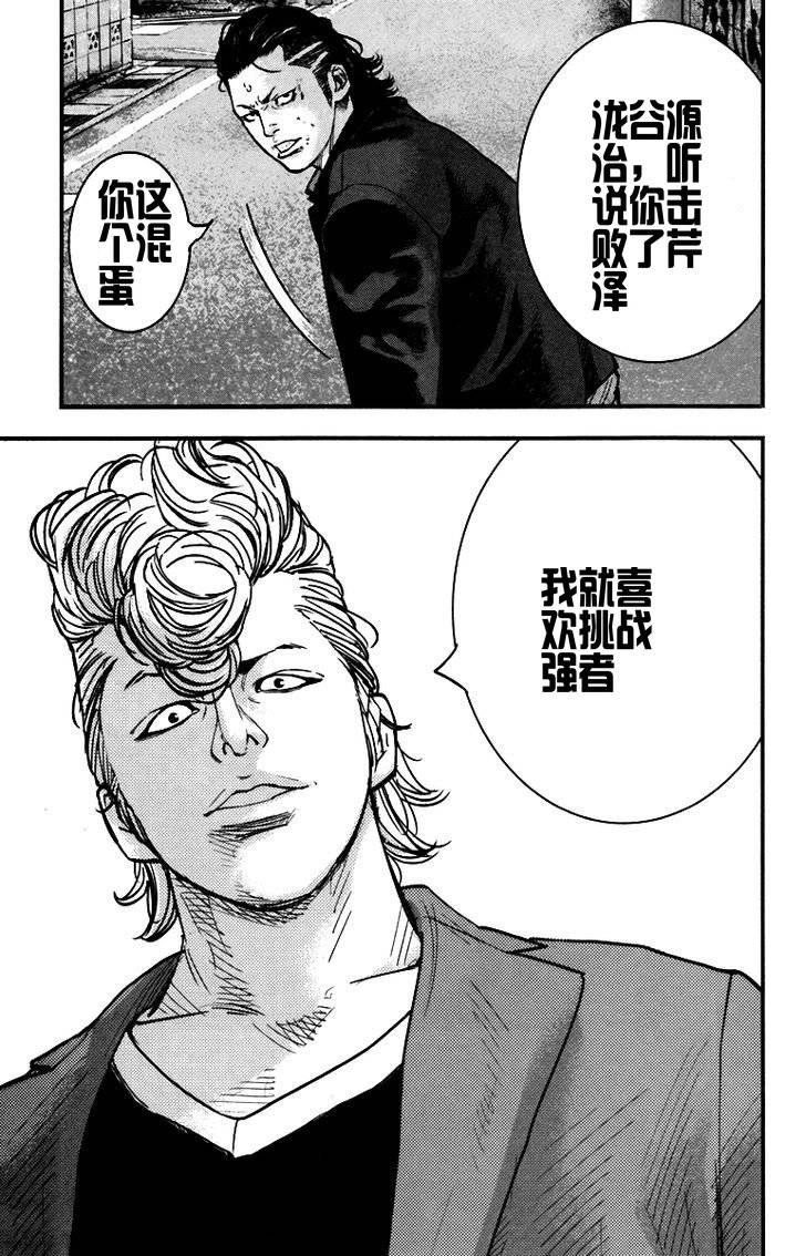 第04话18