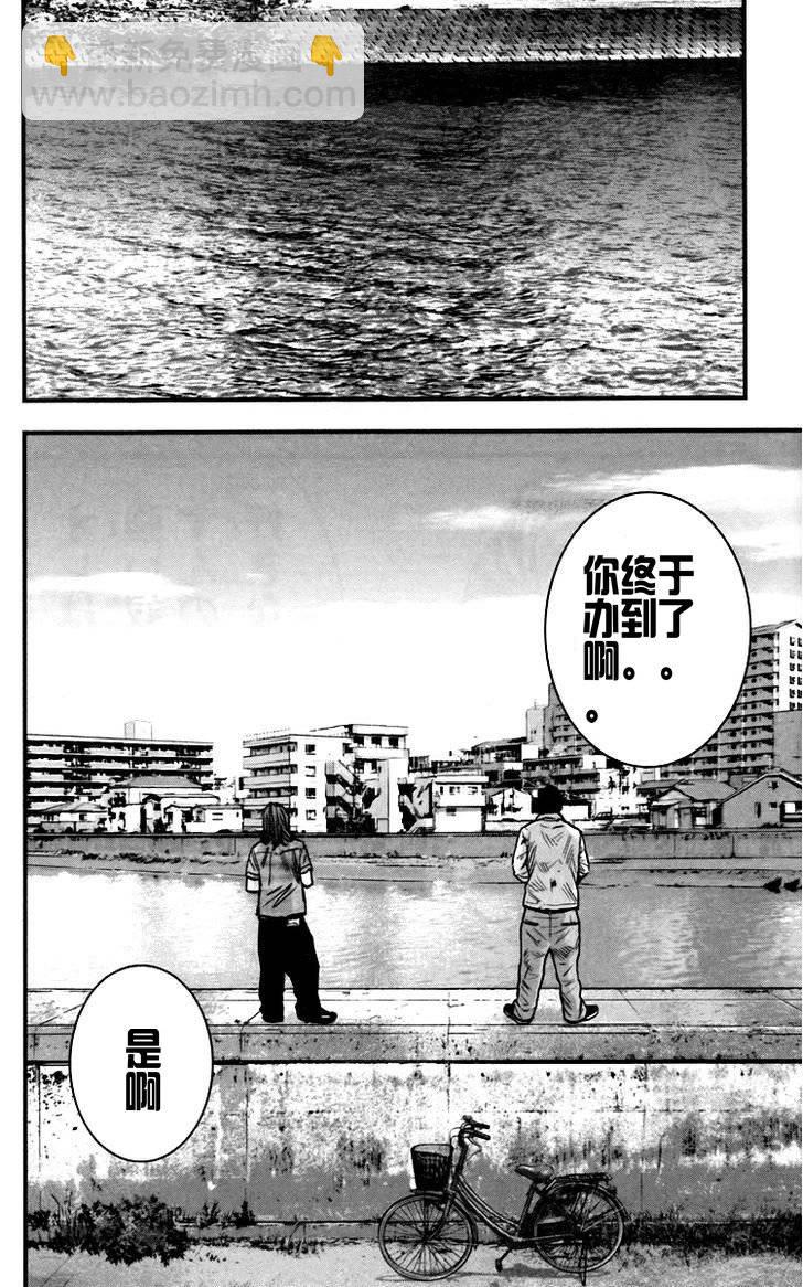第04话19