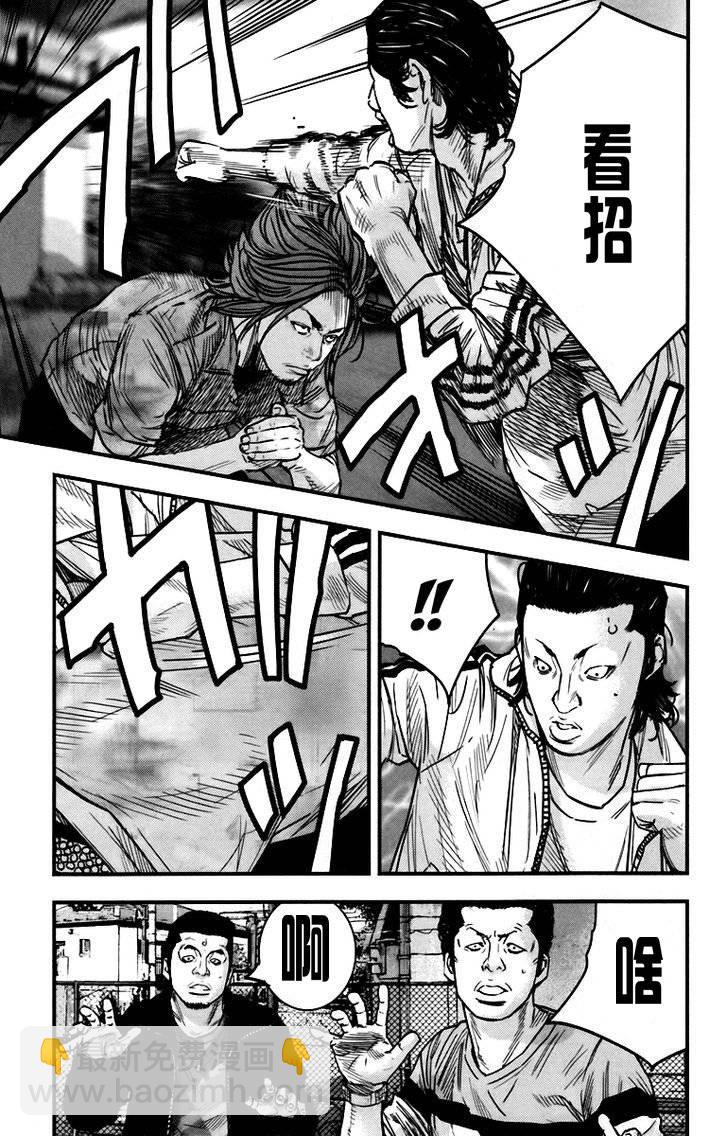 第04话2