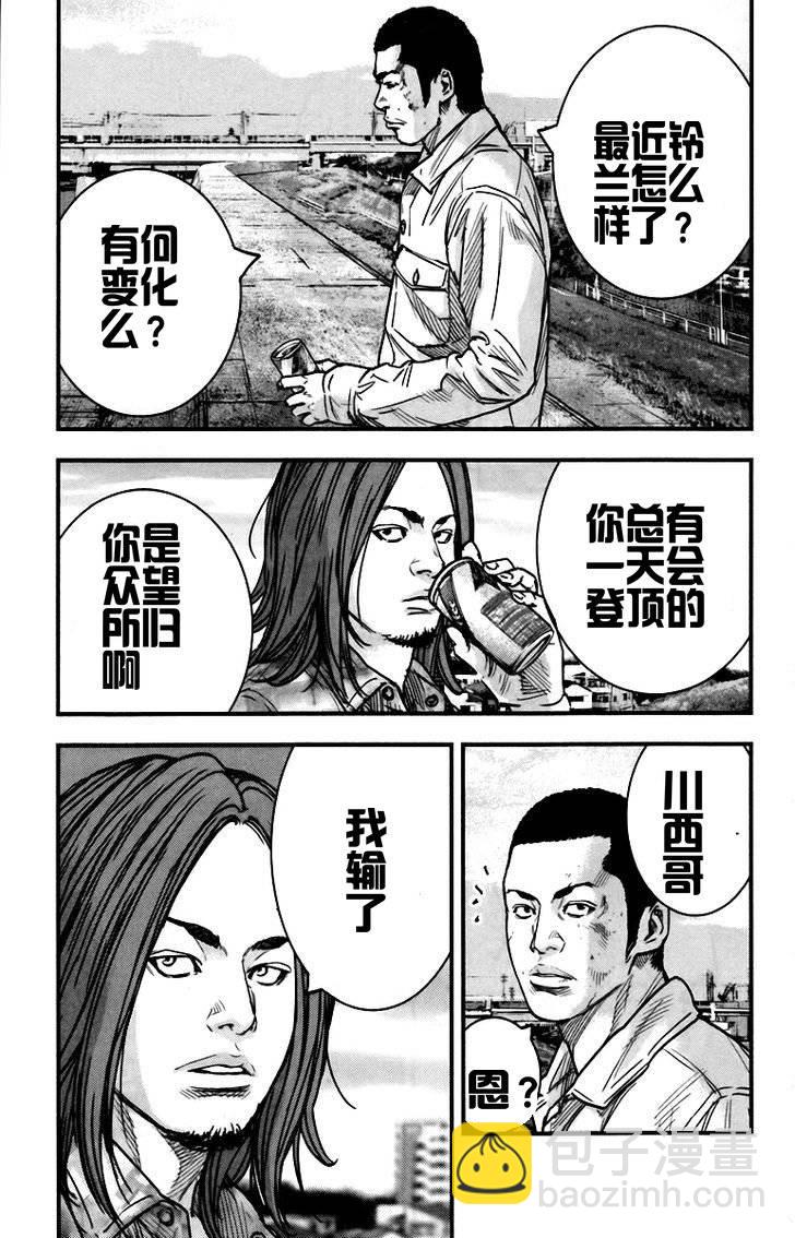 第04话20