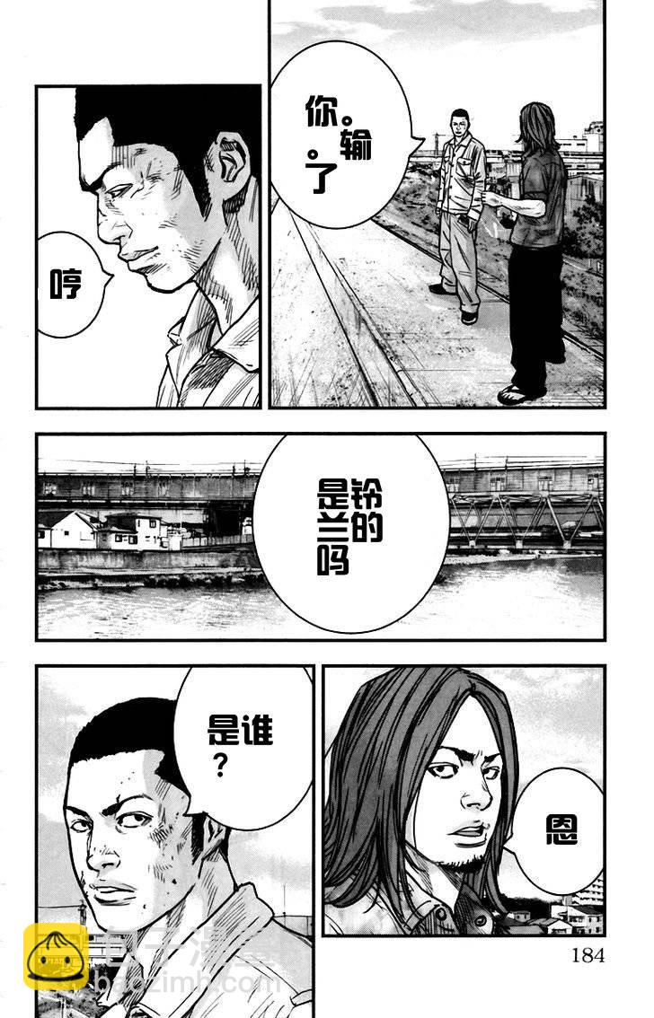 第04话21