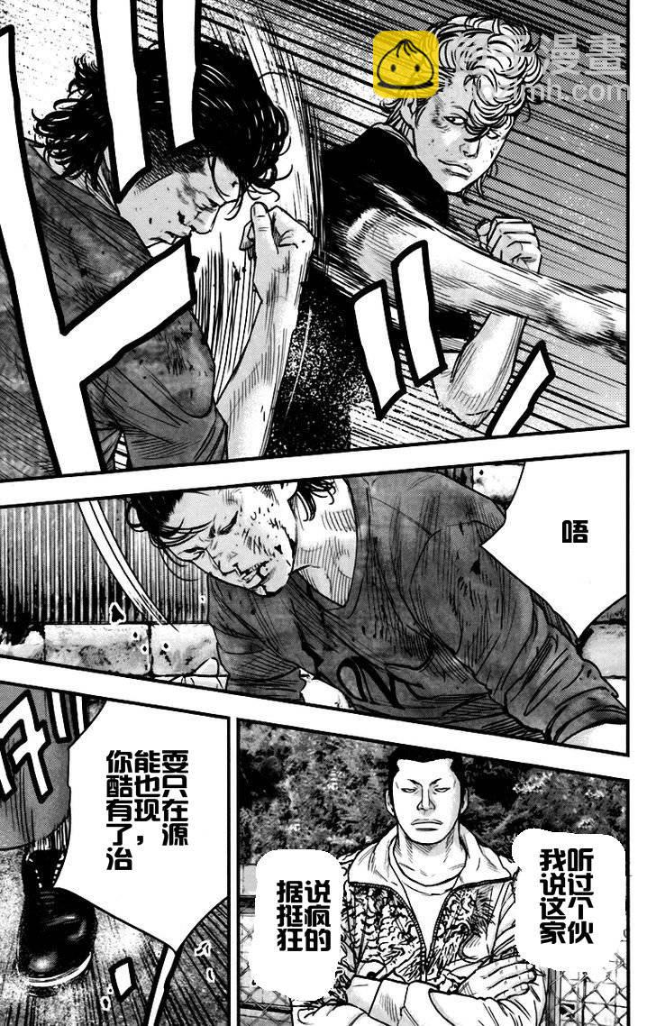第04话27