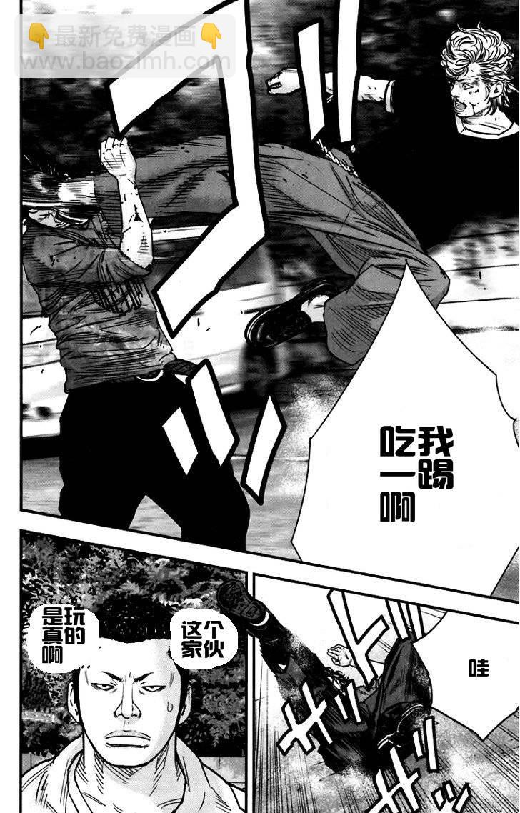 第04话28