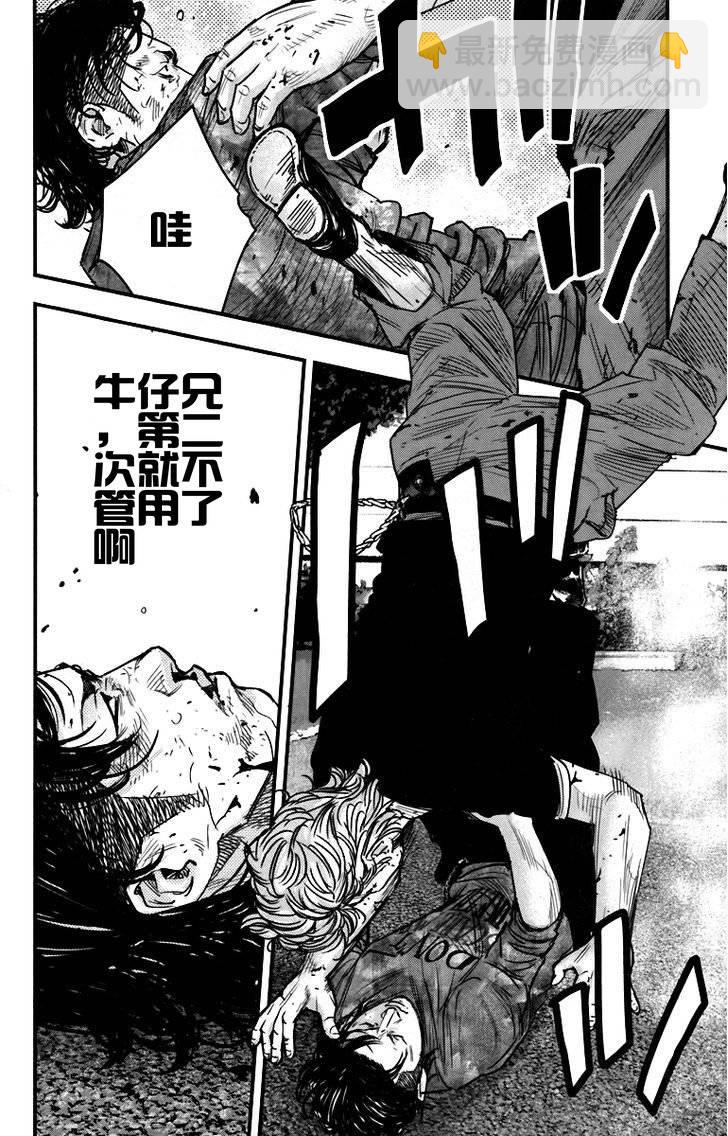 第04话30