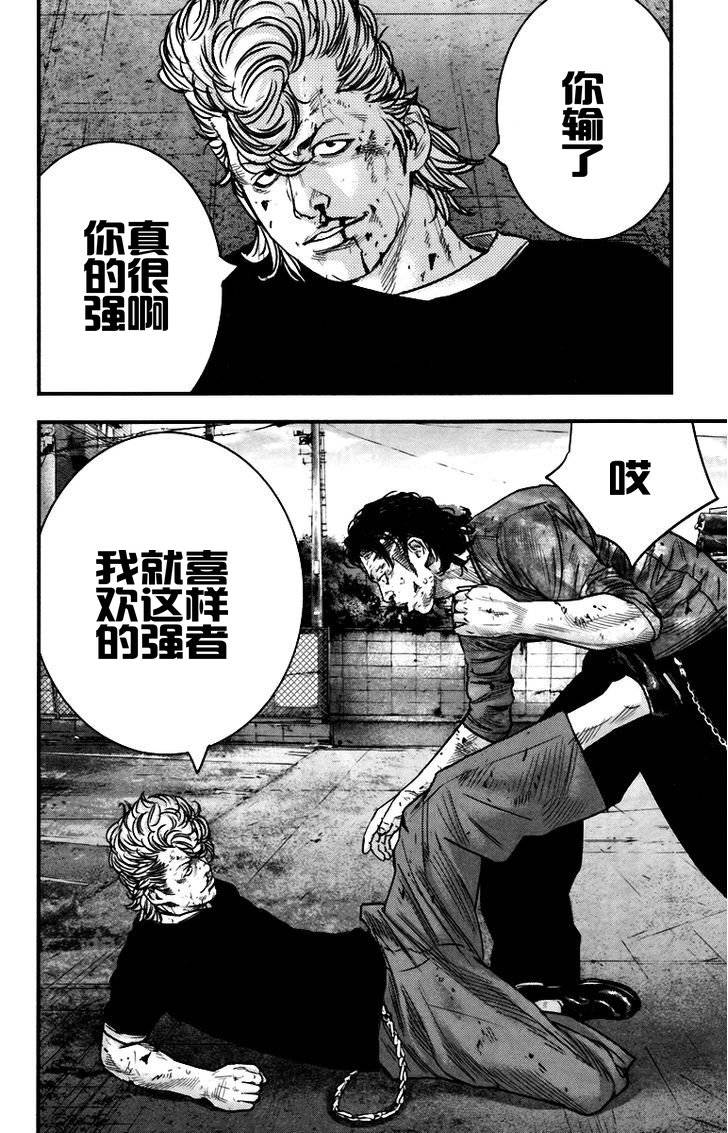 第04话32