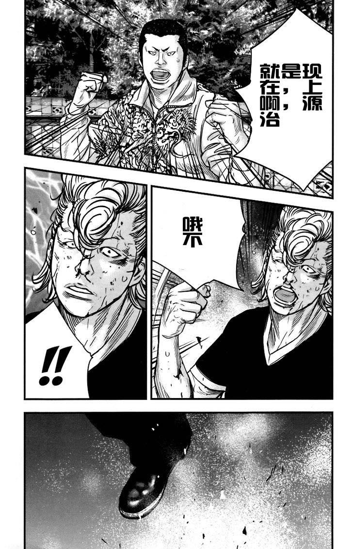 第04话35