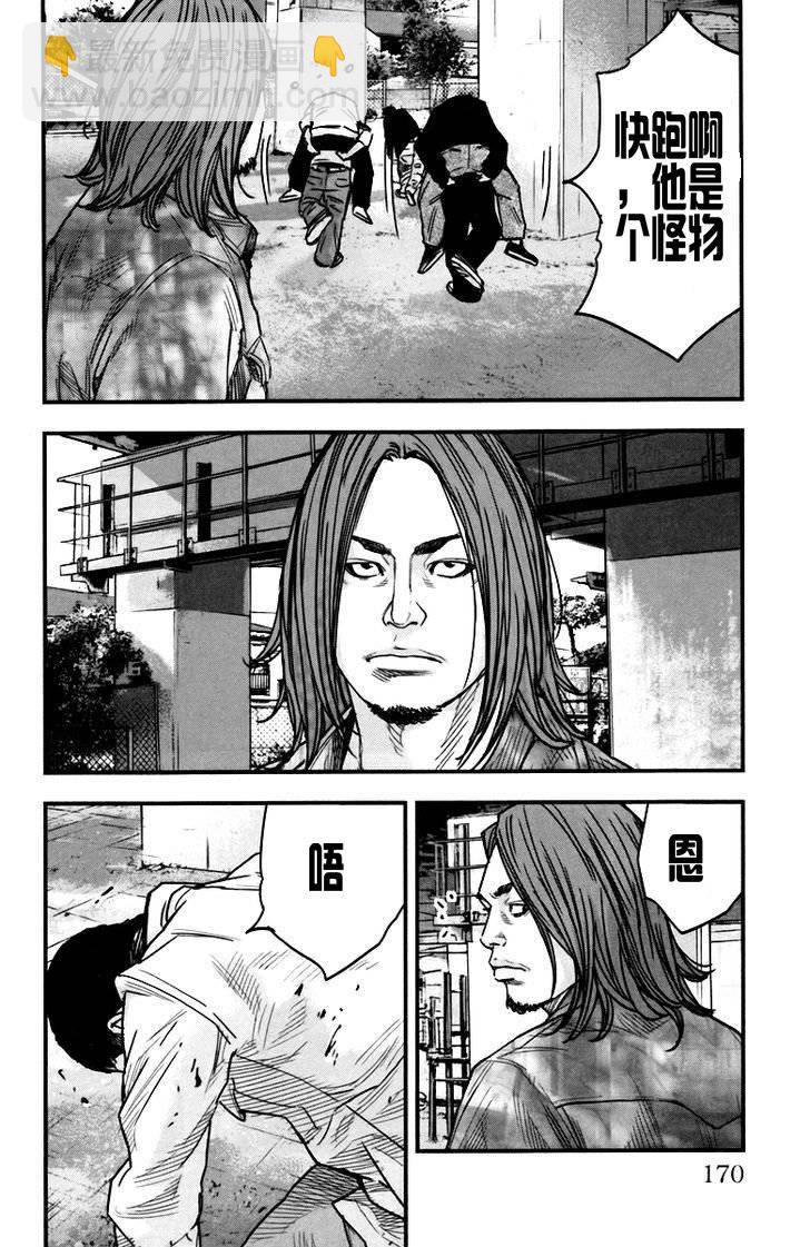 第04话7