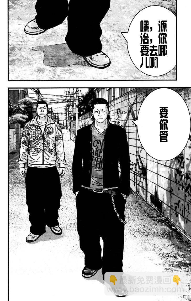 第04话9
